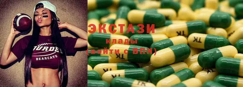 KRAKEN ссылки  Алупка  Ecstasy 250 мг 