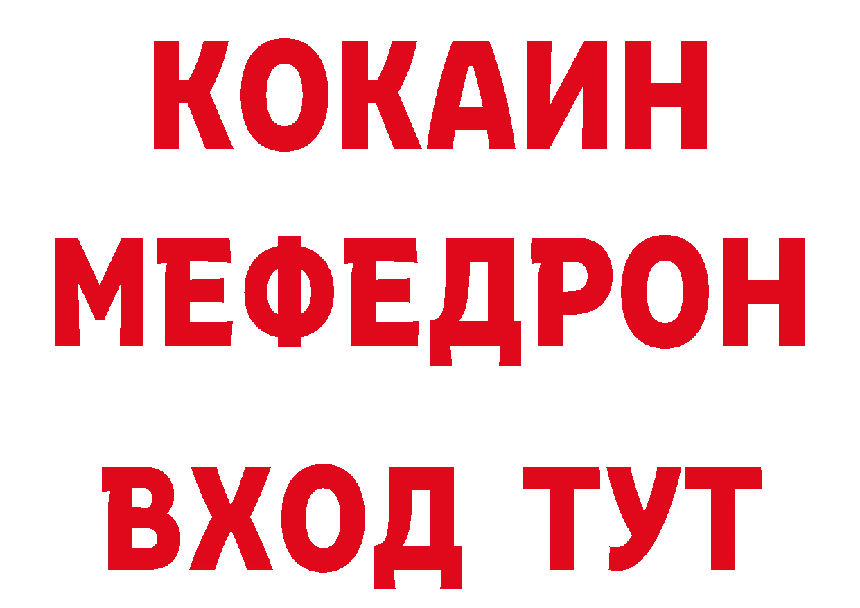 Героин герыч зеркало сайты даркнета гидра Алупка