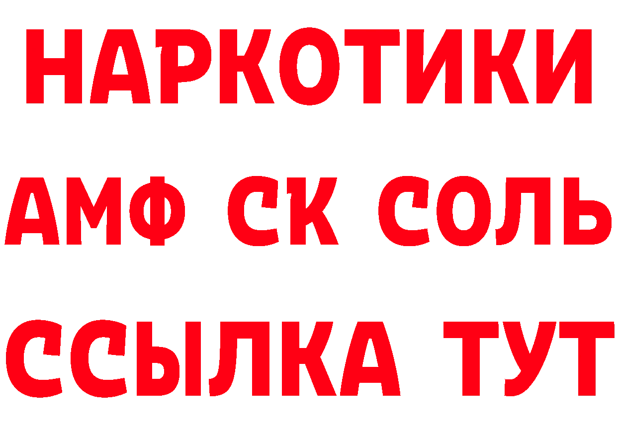 Альфа ПВП VHQ tor даркнет hydra Алупка