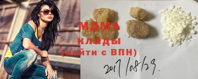 MDMA молли  Алупка 